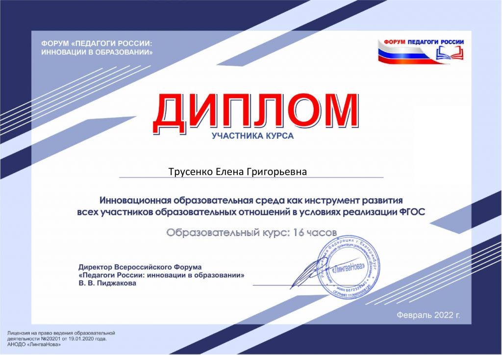 ДИПЛОМ-_6_.jpg