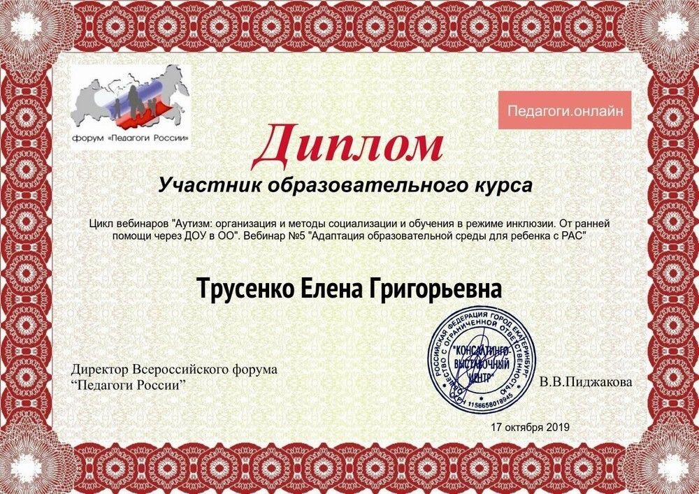 zagruzhennoe.jpg