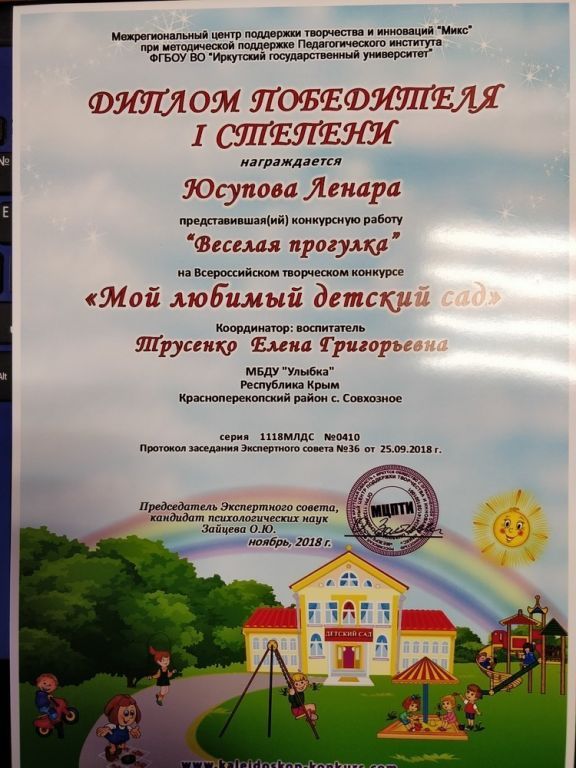 IMG_20181107_140858__01.jpg