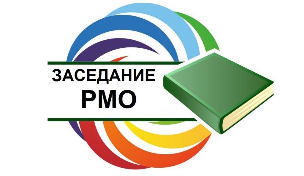 logo_РMO.jpg