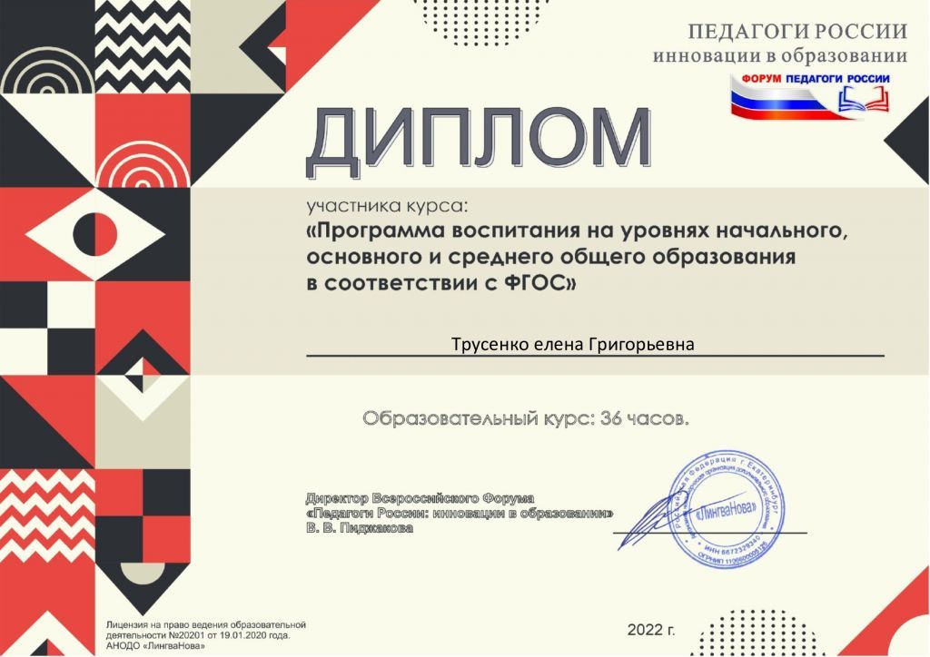 ДИПЛОМ-_1_.jpg